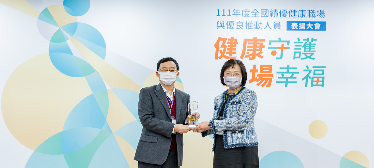 Unimicron Won the Maternity health-friendly workplace Award in 2022