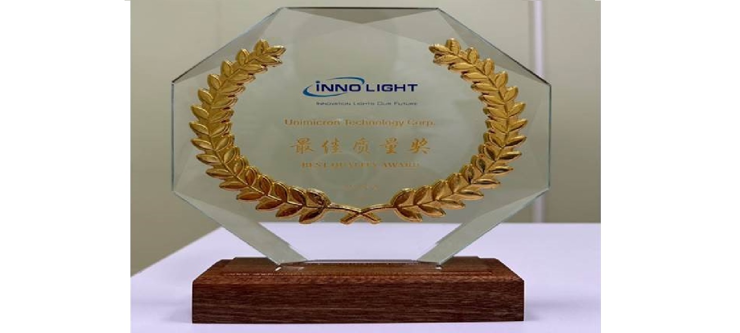 Unimicron Won The Best Quality Award