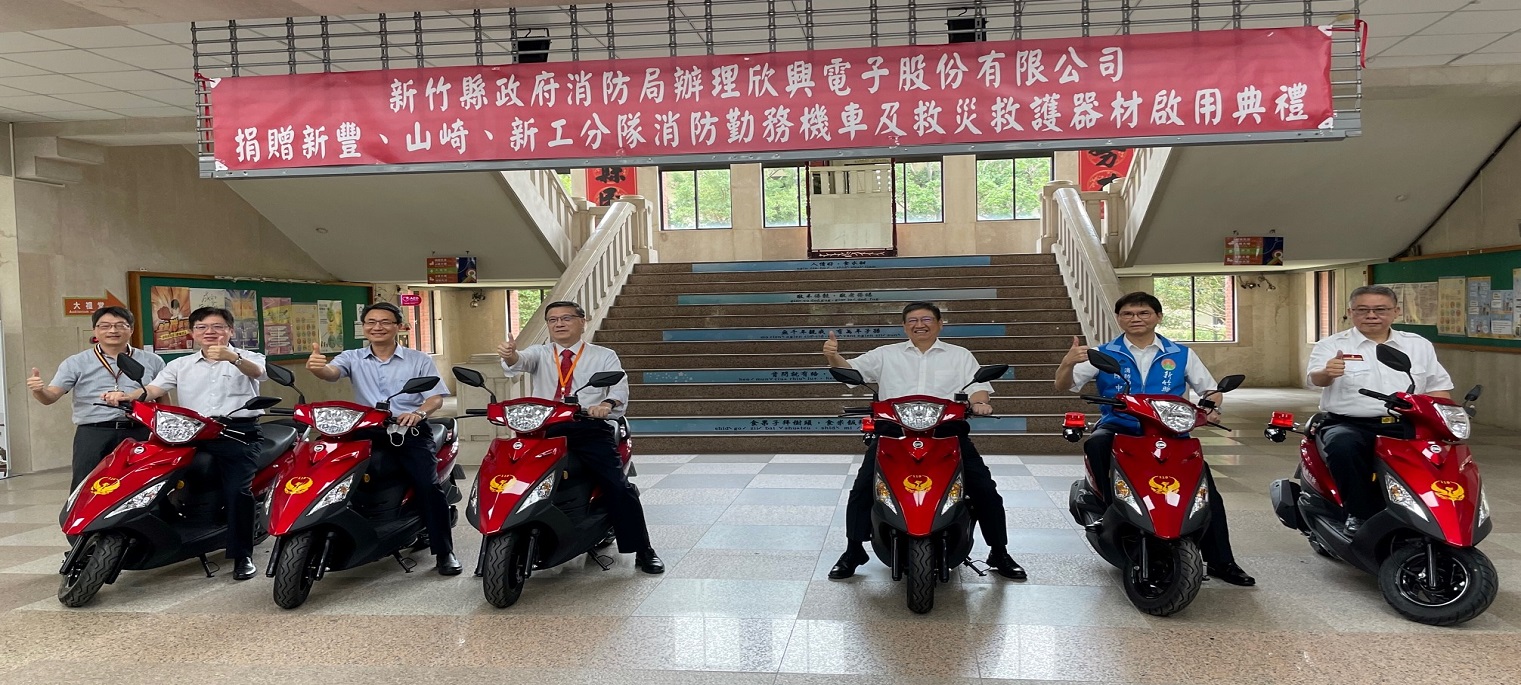 Unimicron Made Donation of Scooters and Emergency Response Equipment to Hsinchu County Government Fire Bureau 