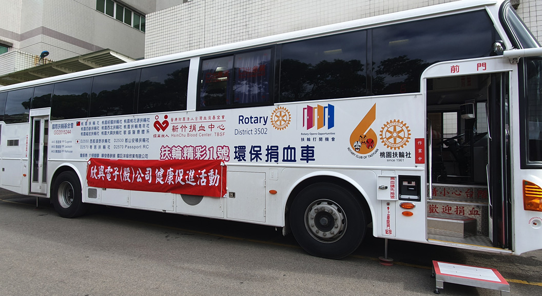 Unimicron Corp. Regularly Organize Blood Donation Activities to Spread Love Together 